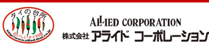 株式会社アライドコーポレーション